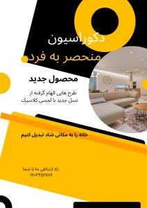 نمونه کار ادمین مهسا محمدی