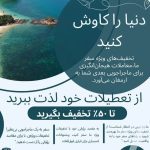 نمونه کار مهسا محمدی