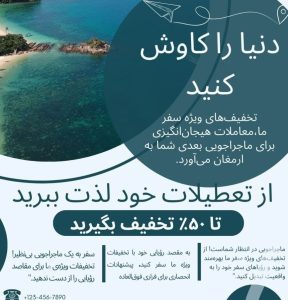نمونه کار ادمین مهسا محمدی