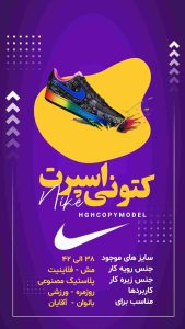 نمونه کار ادمین مریم قلعه نوی