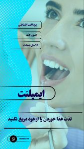 نمونه کار ادمین نیلوفر میلانلویی