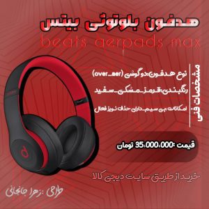 نمونه کار ادمین زهرا جانجانی