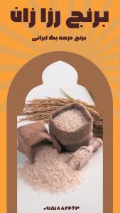 نمونه کار ادمین لیندا رزازان