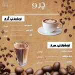 نمونه کار مینا خانی