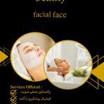 نمونه کار نجمه طیبی