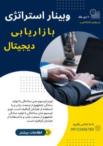 نمونه کار ادمین مبینا آزاد