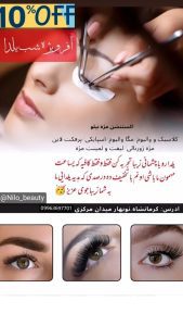 نمونه کار ادمین نسرین مهری