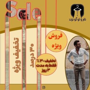 نمونه کار ادمین بتول شکیبی