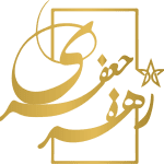 مشاوره و توسعه فردی