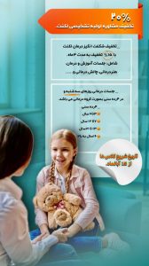 نمونه کار ادمین سمیه میرکی