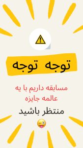 نمونه کار ادمین نگار رضائی