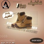 نمونه کار آرشام هوشیاری