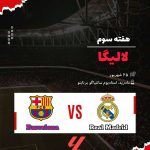 نمونه کار آرشام هوشیاری