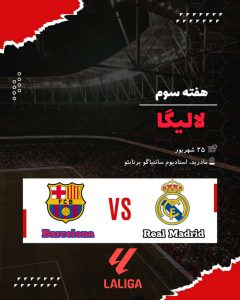 نمونه کار ادمین آرشام هوشیاری