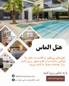 نمونه کار ادمین زهرا حیدری