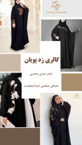 نمونه کار ادمین زهرا حیدری