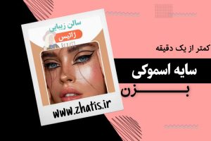 نمونه کار ادمین مریم قلعه نوی