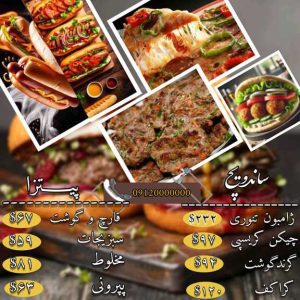 نمونه کار ادمین سحرسلیمی