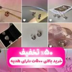 نمونه کار ساره رستمی