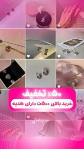 نمونه کار ادمین ساره رستمی