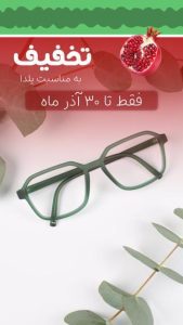 نمونه کار ادمین ساره رستمی