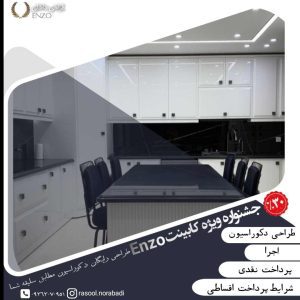 نمونه کار ادمین مریم قلعه نوی