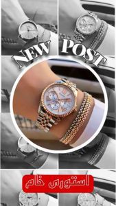 نمونه کار ادمین سارا غفاری