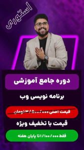 نمونه کار ادمین سارا غفاری