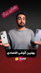 نمونه کار ادمین سارا غفاری