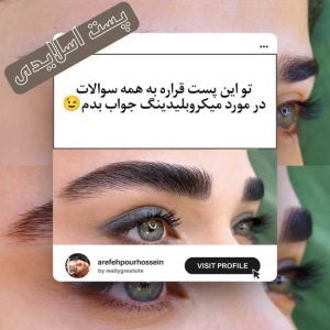 نمونه کار ادمین سارا غفاری