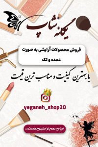 نمونه کار ادمین معصومه کولیوند