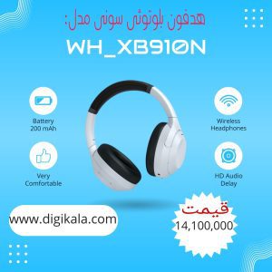 نمونه کار ادمین آرمان رضوانی