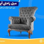 نمونه کار آرتین رستمی