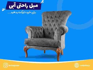 نمونه کار ادمین آرتین رستمی