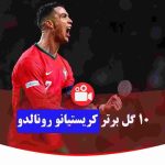 نمونه کار آرتین رستمی