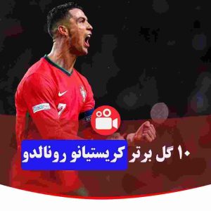 نمونه کار ادمین آرتین رستمی