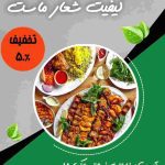 نمونه کار آرتین رستمی