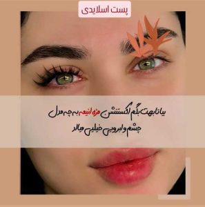 نمونه کار ادمین سارا غفاری