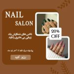 نمونه کار ستایش عربی