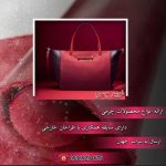 نمونه کار سحرسلیمی