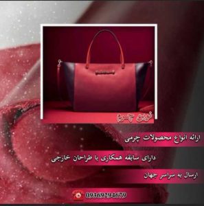 نمونه کار ادمین سحرسلیمی