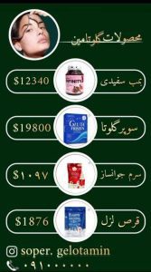 نمونه کار ادمین سحرسلیمی