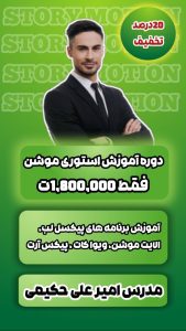نمونه کار ادمین فریبا ناظری نژاد