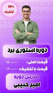 نمونه کار ادمین فریبا ناظری نژاد