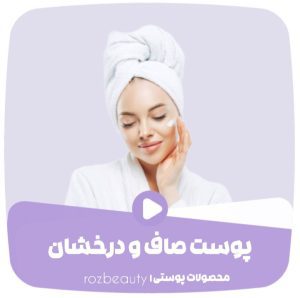 نمونه کار ادمین فریبا ناظری نژاد