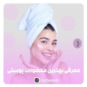 نمونه کار ادمین فریبا ناظری نژاد