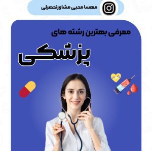 نمونه کار ادمین فریبا ناظری نژاد