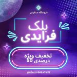 نمونه کار محمد حسین موسوی