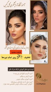 نمونه کار ادمین زهرا حیدری