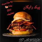 نمونه کار معصومه صادقی